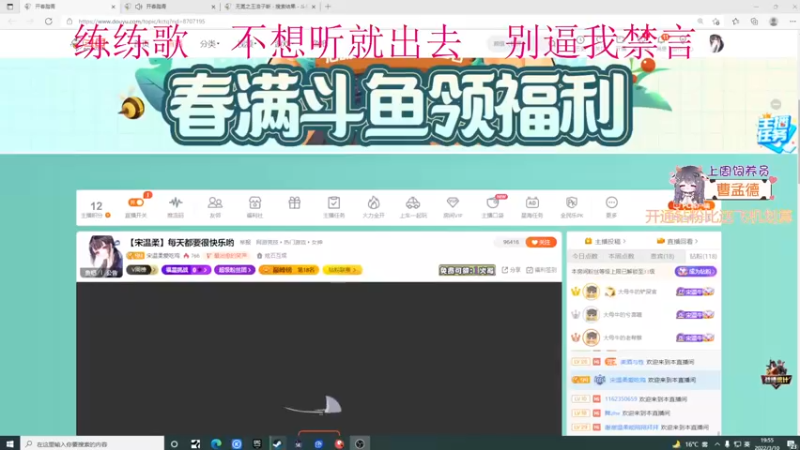 【2022-03-10 19点场】宋温柔爱吃鸡：【宋温柔】每天都要很快乐哟