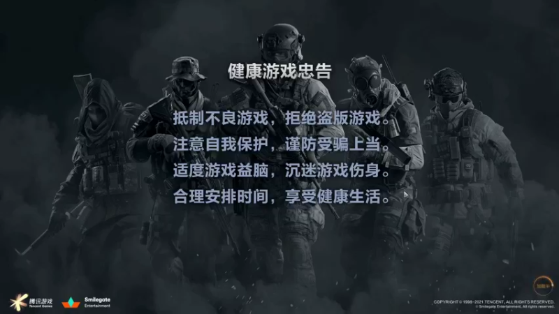 【2022-03-10 16点场】荫魂：荫魂的直播间