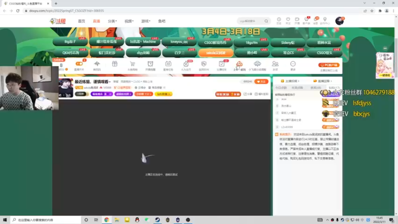 【2022-03-11 15点场】sakula吴润波：最近练狙，谨慎观看~