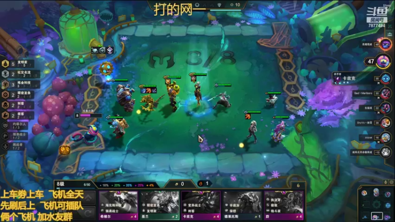 【2022-03-07 18点场】小泽Eddy：网一网二 日常乱斗 伤害王把把c