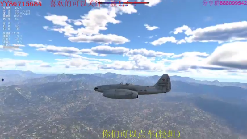 【2022-03-09 22点场】方头豹：战争雷霆国际服~