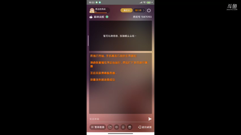 【2022-03-11 18点场】泰达的海战：泰达的海战