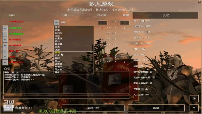 【2022-03-09 22点场】RBT明火：用户7095769578的直播间
