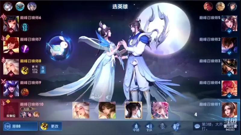 【2022-03-10 20点场】小笨蛋北北：无敌中单巅峰冲第一!!!!