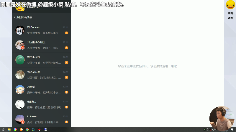 【马里奥制造】超级小桀的精彩时刻 20220311 12点场