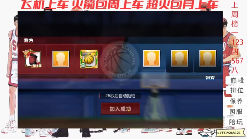 【2022-03-09 18点场】小游桑：要上车的抓稳了~