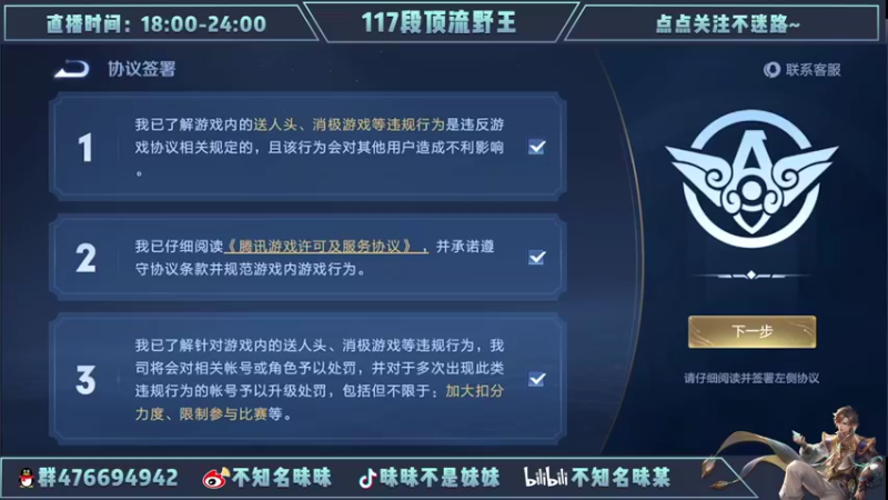 【2022-03-11 19点场】昧昧不是妹妹：无敌老虎昧哥