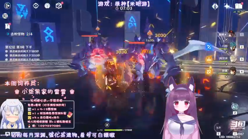 【2022-03-10 01点场】Corgi酱紫：收无家可归的友友嗷❤