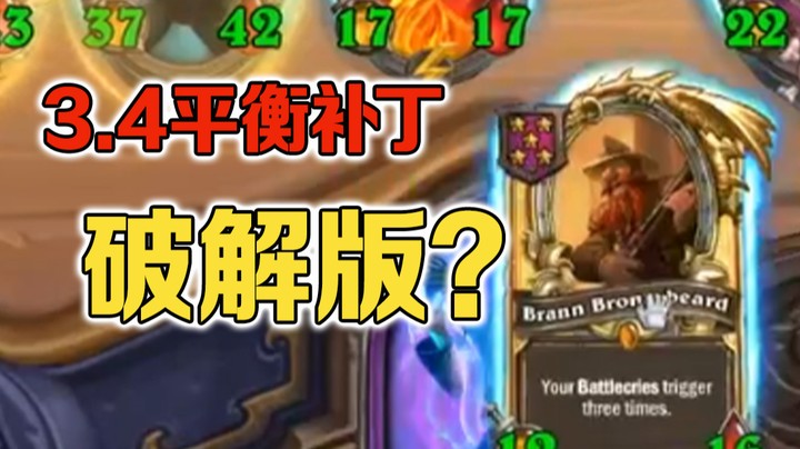 【No总の酒馆日常】这就是酒馆战棋破解版？？mini