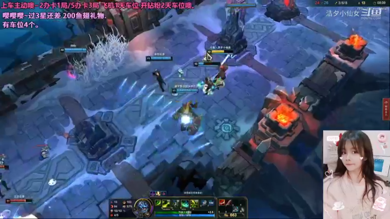 洁夕小仙女的精彩时刻 20220311 06点场(1)