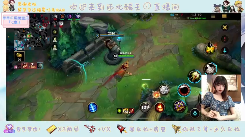 【2022-03-08 23点场】觉早早OvO：【早早】等一个你