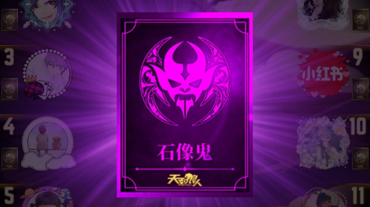 天天狼人