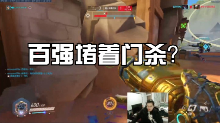 【小金猪】还有王法嘛？还有法律嘛？百强局把别人堵着门杀？3把合集看个够~
