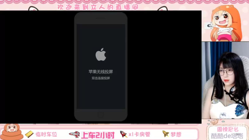 【2022-03-11 15点场】解说孙立人：今天就是上荣耀的一天