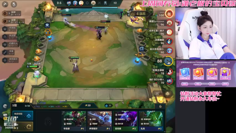 【2022-03-10 22点场】NB丶潇老板：今天是同桌的李~