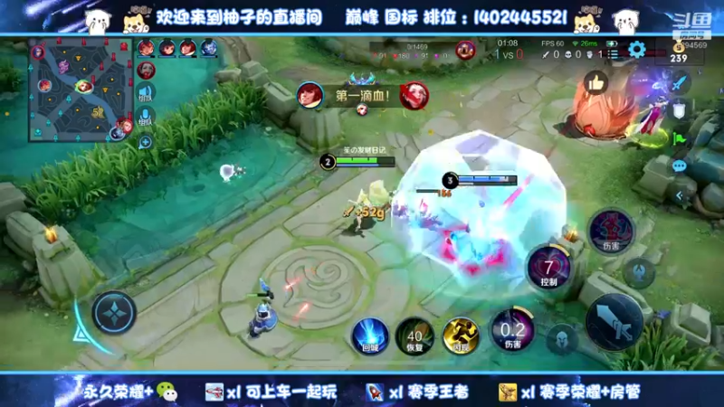 【2022-03-11 11点场】毕竟是柚子：妲己妲己妲己~
