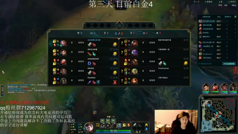 【2022-03-11 20点场】苏科大：上单万花筒 峡谷猛冲！！！
