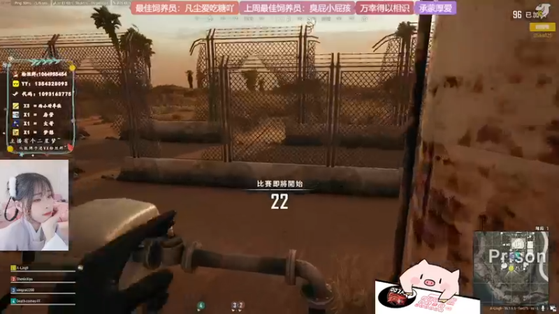 【2022-03-11 04点场】谣翎：“理智占据不了上风，心动永远更胜一筹.”