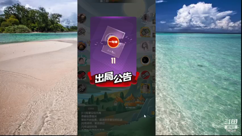 【2022-03-09 11点场】向南不难阿：#天天狼人#一生爱上上千百回。