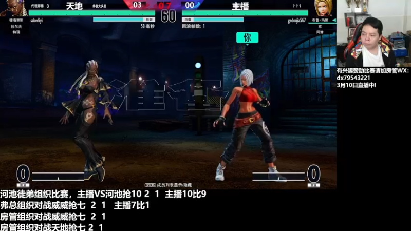 【2022-03-11 00点场】格鬦家大口：晚上好，对战15！