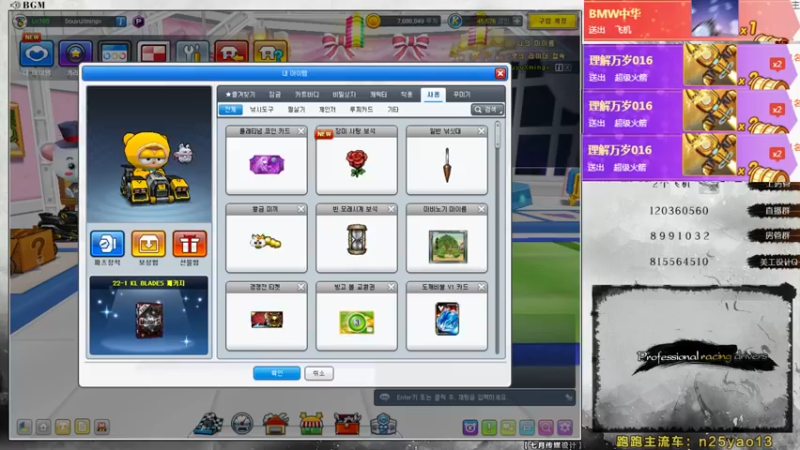 【2022-03-11 11点场】AMG小铭：？？？？？？？？？？ 5574907