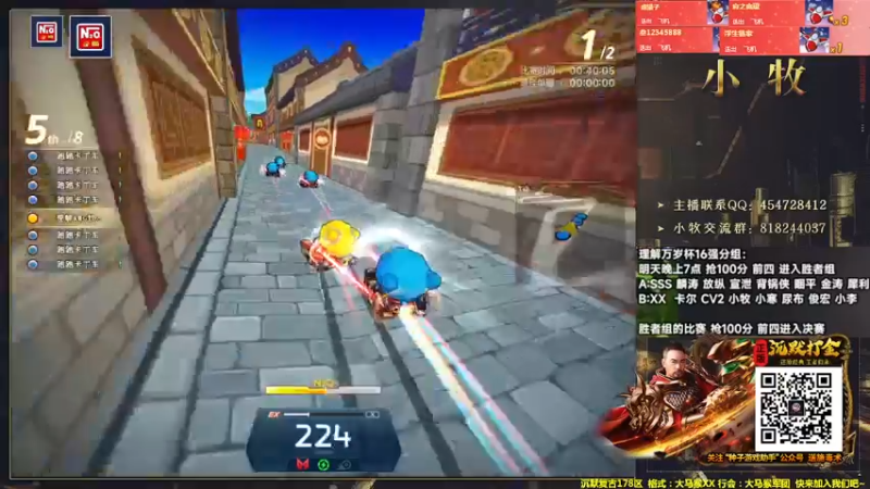 【2022-03-10 23点场】AMG小牧：来晚了~练车~