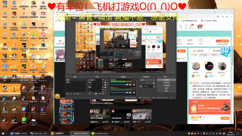 【2022-03-10 22点场】绘心菇凉：❤温柔少御~~~