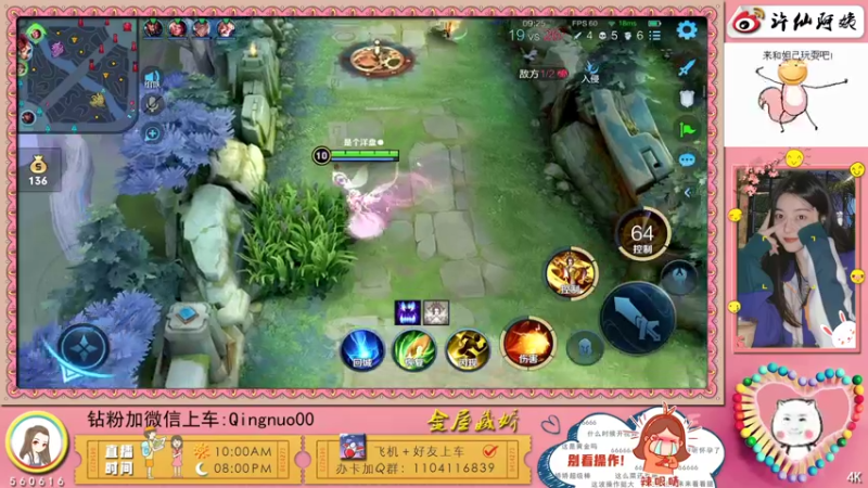【2022-03-10 23点场】许多晴：重庆：世界第一好心情❤️