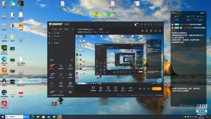 【2022-03-08 18点场】冲酱ccc：今天是幸运番茄酱upup！！！
