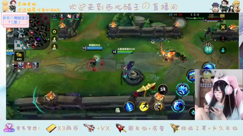 【2022-03-08 19点场】觉早早OvO：【早早】等一个你