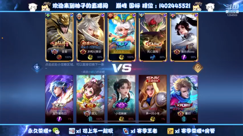 【2022-03-11 13点场】毕竟是柚子：妲己妲己妲己~