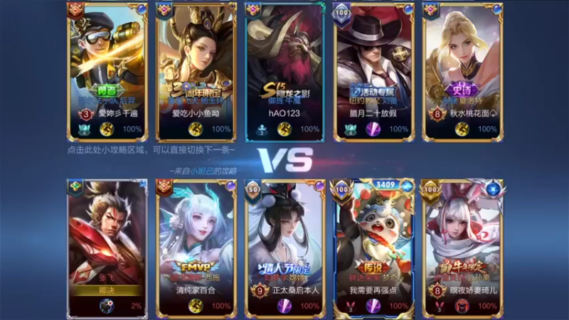 【2022-03-11 22点场】大鱼电竞：大鱼电竞的直播间