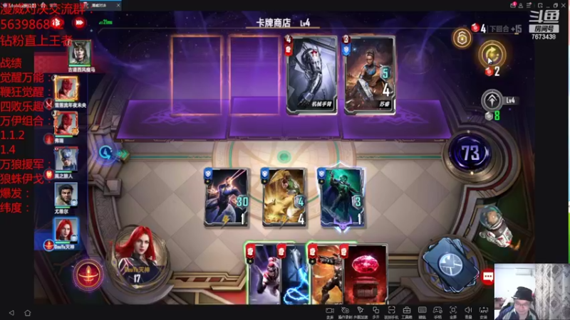 【2022-03-04 20点场】乱世灭神MieGod：团队赛开启，我这就剩一个名额了！