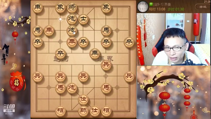 【天天象棋】八卦象棋大师的精彩时刻 20220311 09点场