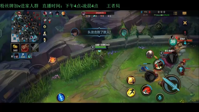【2022-03-09 20点场】白瑾OoO：宗师1v9教学 世一诺 上路进