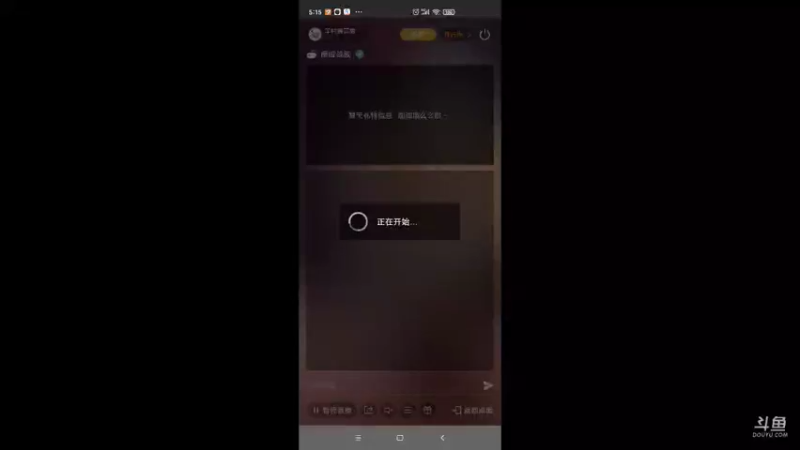 【2022-03-11 05点场】羊村弗雷德：用户羊村弗雷德的直播间
