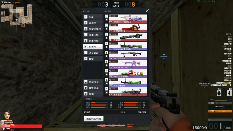 【艾尔登法环】瓜皮蛙蛙的精彩时刻 20220311 00点场