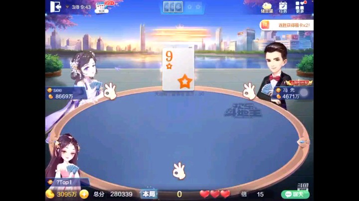 0308特辑，这个封顶打的属实不易啊，起手四个天癞子王炸开叫，结果三张底牌还不如不来，还是选择明牌，毕竟五个癞子王炸，最后还是左搓右掰跌跌撞撞打封顶了