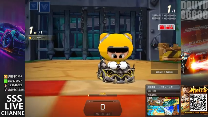 【2022-03-11 05点场】Popkartsss：SSS:明天16进8