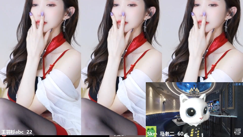 我在斗鱼看王羽杉abc直播二次元