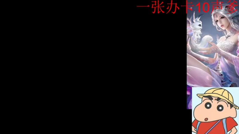 【2022-03-11 00点场】小小青蛙笑i：蛙神：千篇一律 野区是我家