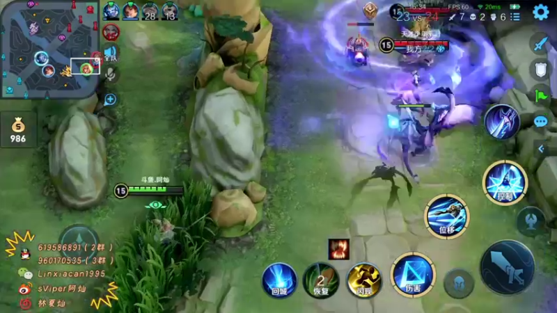 【2022-03-11 00点场】sViper丶阿灿：阿灿：夏洛特新皮肤体验