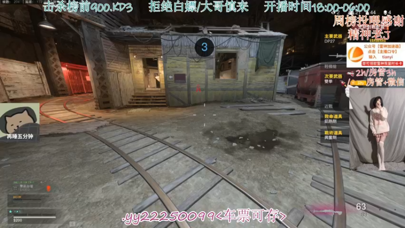 【2022-03-03 03点场】tianyiyiyiyi：7万杀3.3KDAUG绝活妹