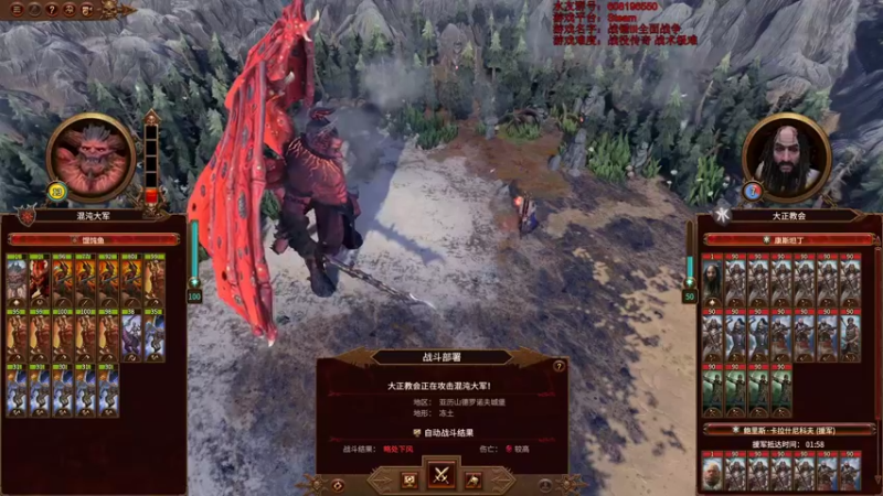 【2022-03-11 17点场】鱼的眼泪水知道：【传奇难度】战锤Ⅲ全面战争