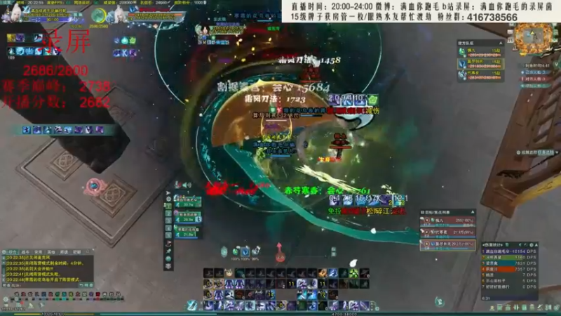 【2022-03-11 13点场】卷毛毛毛丶：【霸刀视角】秃霸毒怒冲2900！