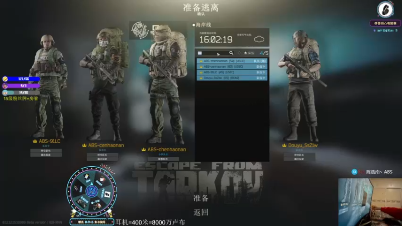 【2022-03-09 23点场】陈浩南丶ABS：新人主播第5天~