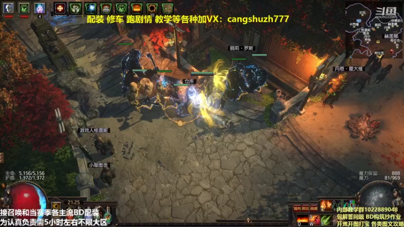 【2022-03-10 21点场】仓鼠召唤：主攻召唤 赛季最强BD专业配装