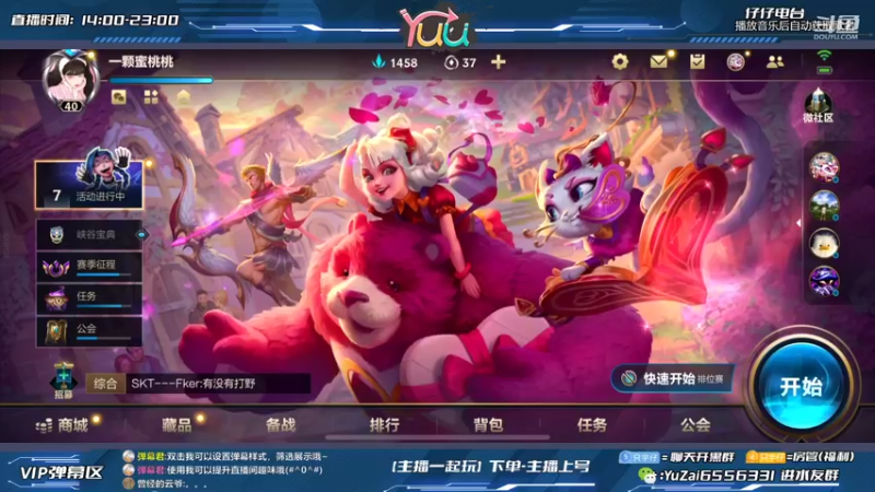 【2022-03-11 15点场】宇仔Yuu：最强卢锡安：双枪盛宴~