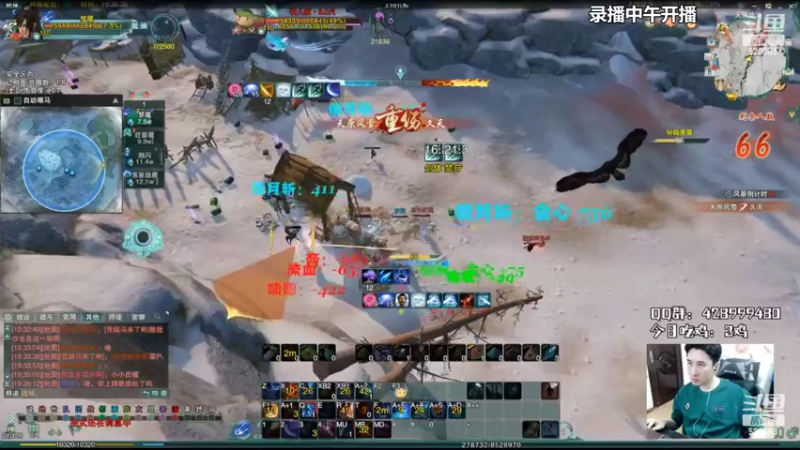 【2022-03-11 07点场】忆旧年丶：明教散排吃鸡折磨人