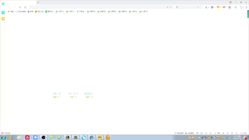 【2022-03-11 17点场】Dota小蝴蝶：OMG赛季搞起！